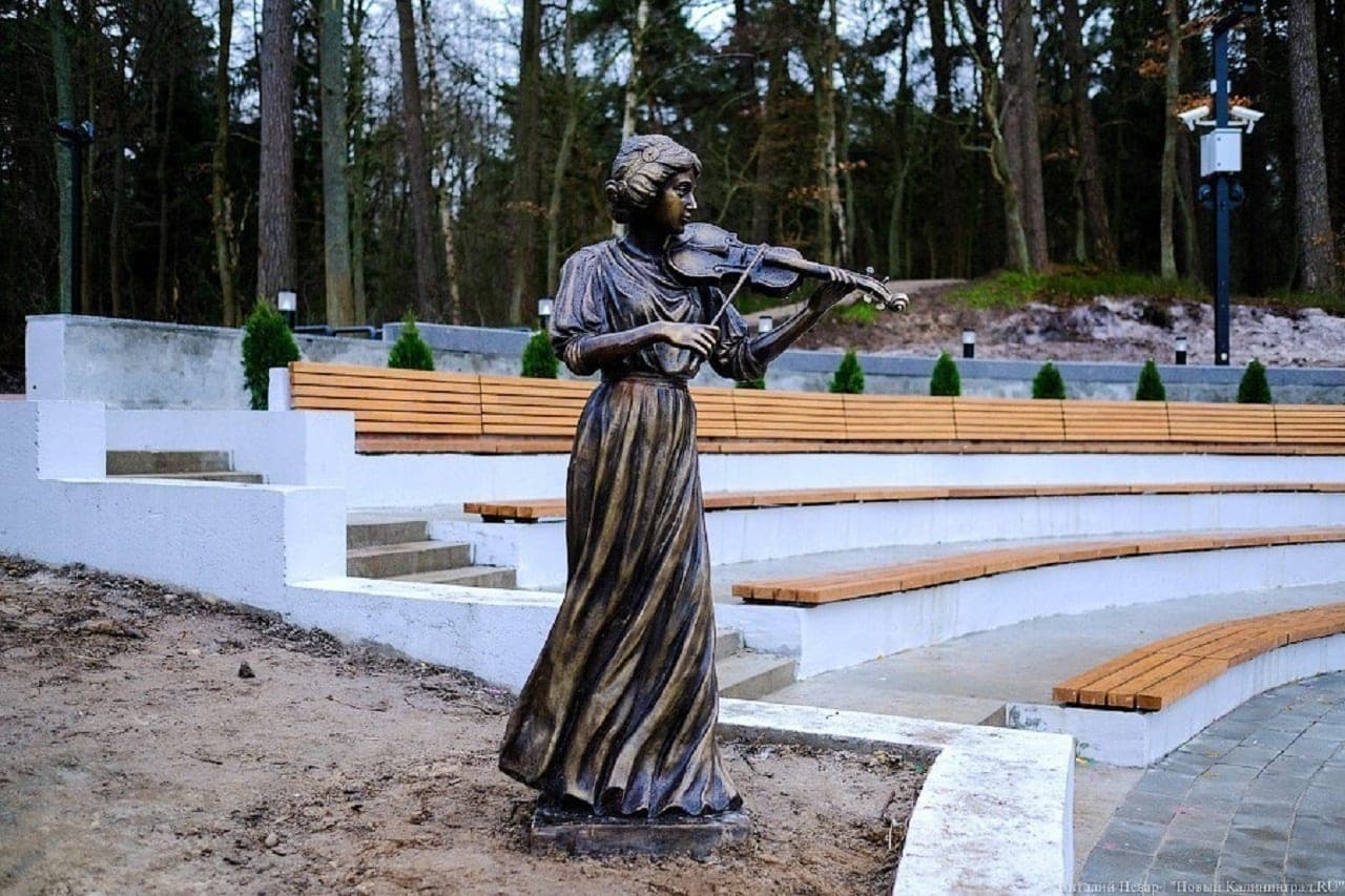 Парк творчества Муза