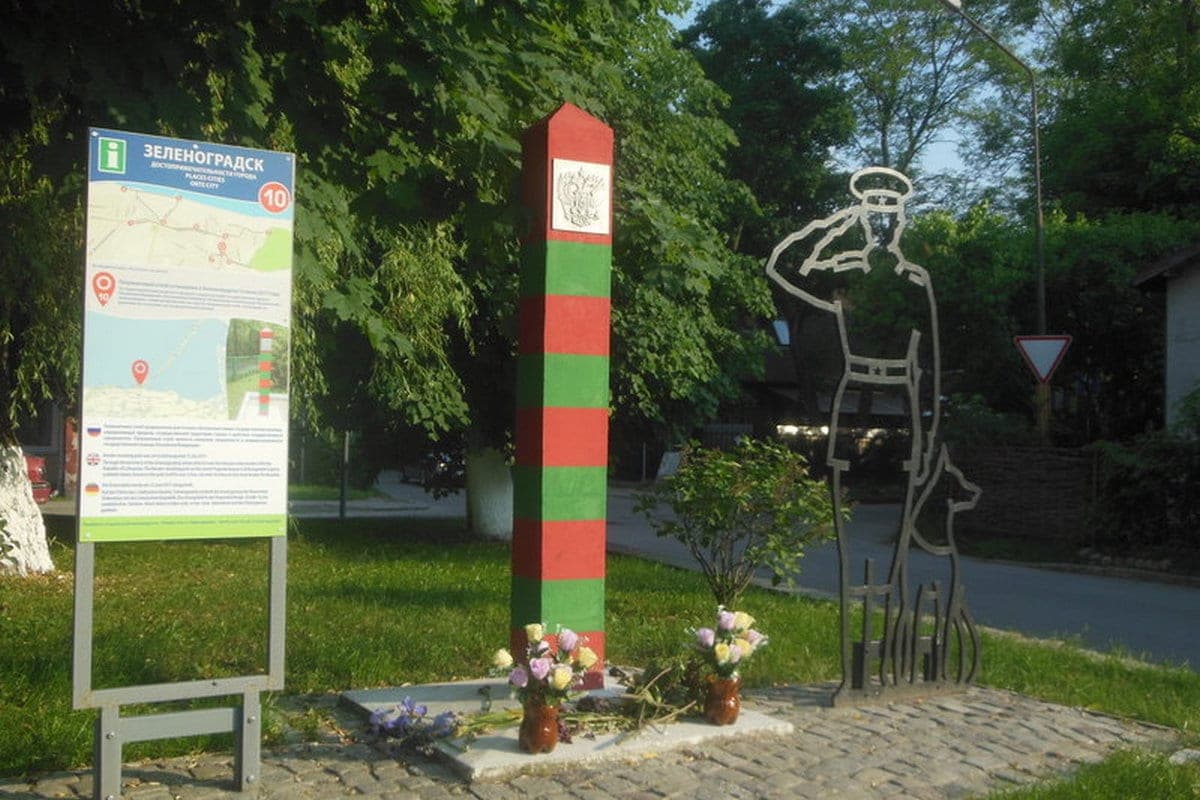 Пограничный столб