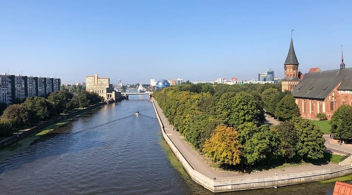 Остров Канта